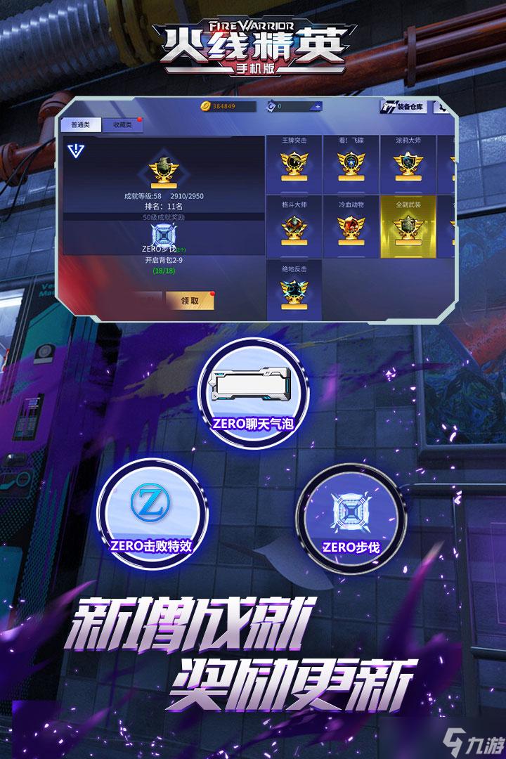 反恐精英OL辅助卡盟:揭秘游戏辅助的致命陷阱