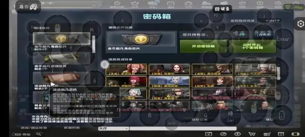 反恐精英小号购买安全指南
