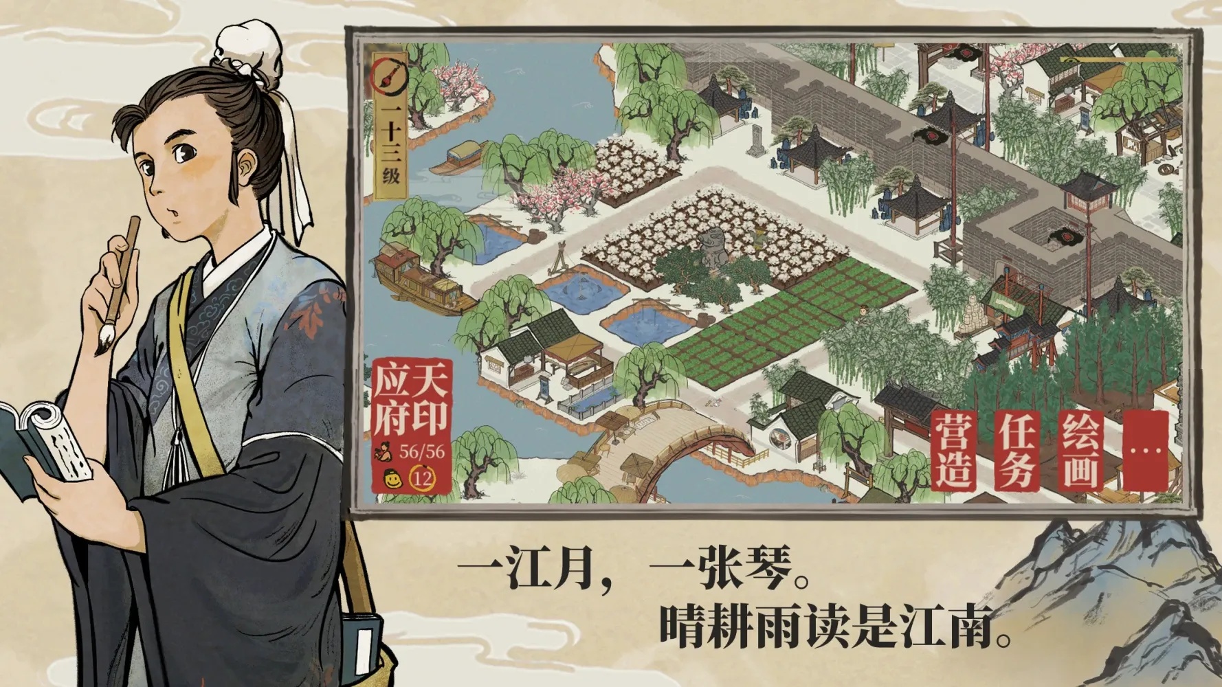 方案一