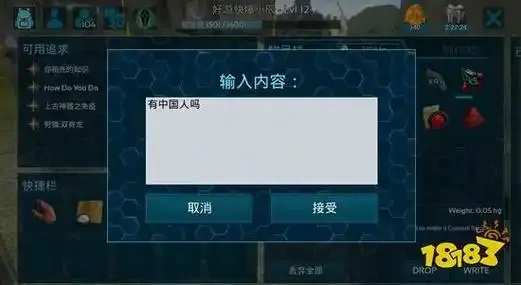 方舟:SE外挂使用方法详解