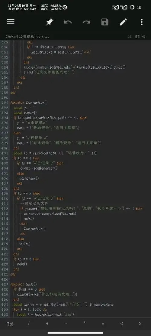 方舟gg修改器脚本使用教程
