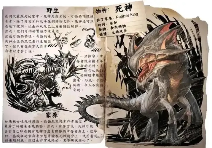 方舟变异机制详解深度解析