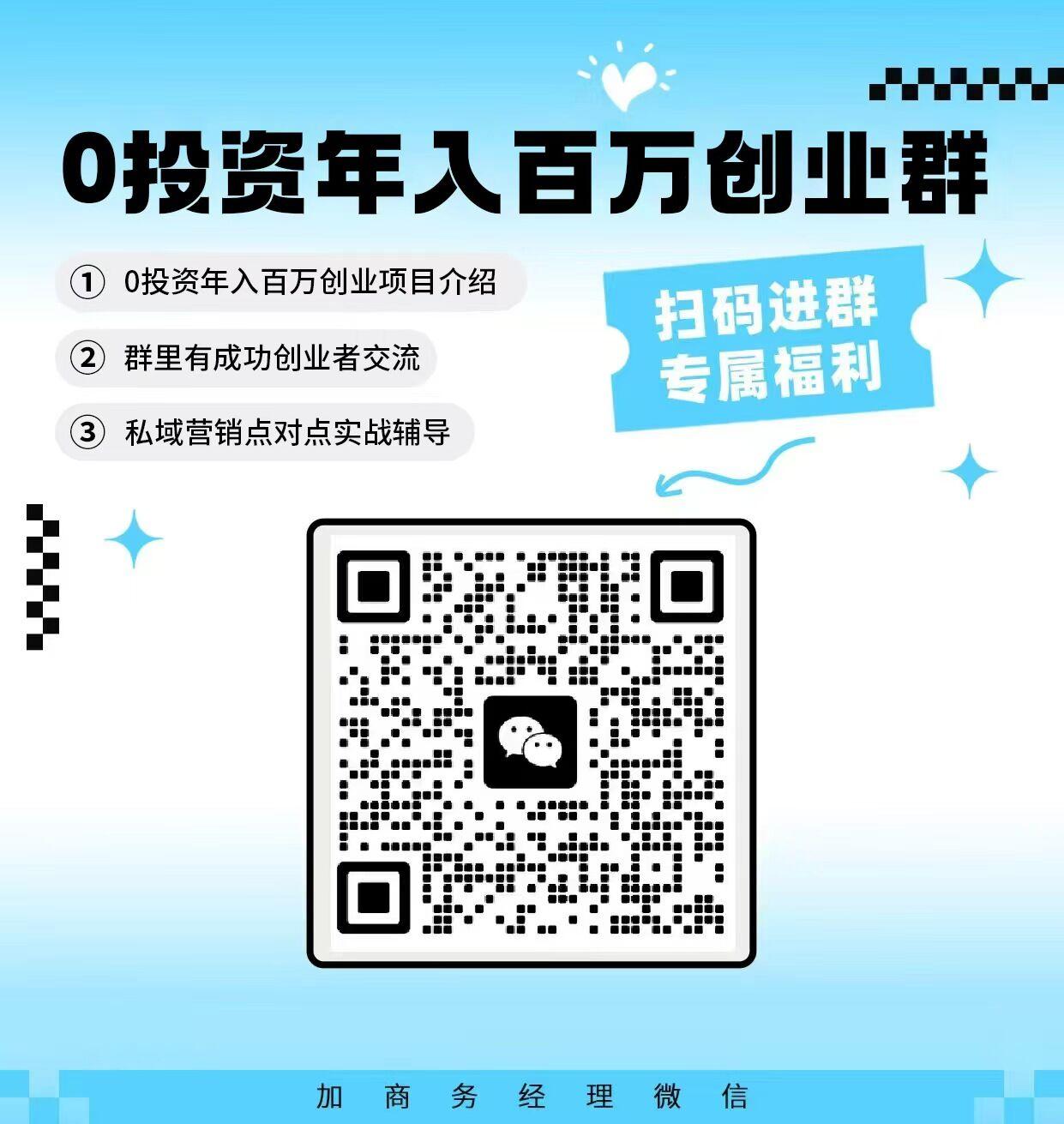 方舟创一飞升科技有限公司是做什么的?