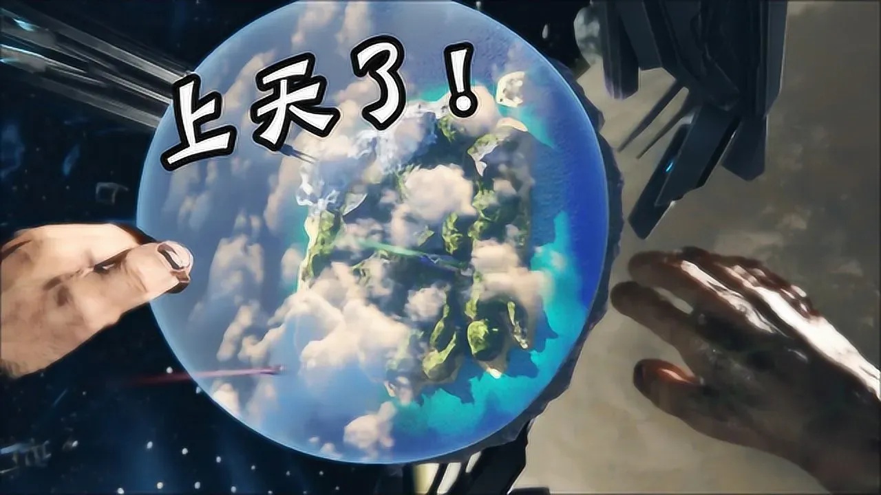 方舟创一飞升生物科技有限公司