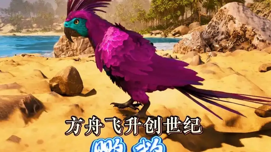 方舟创一飞升生物科技有限公司介绍