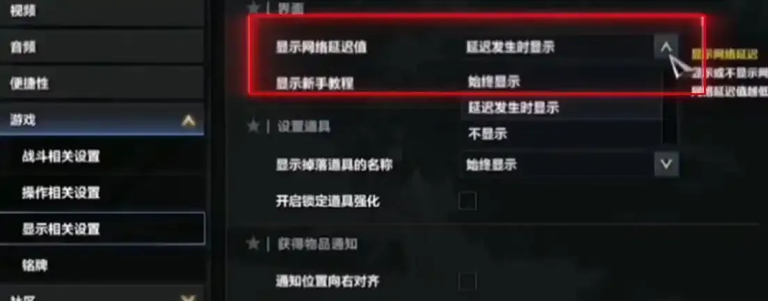 方舟单人模式设置参数详细指南与配置方法