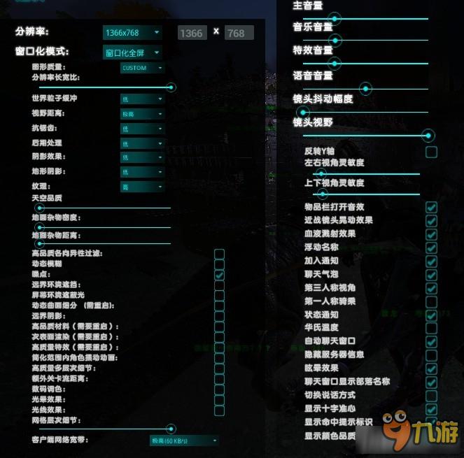 方舟单人最佳倍率设置详细推荐