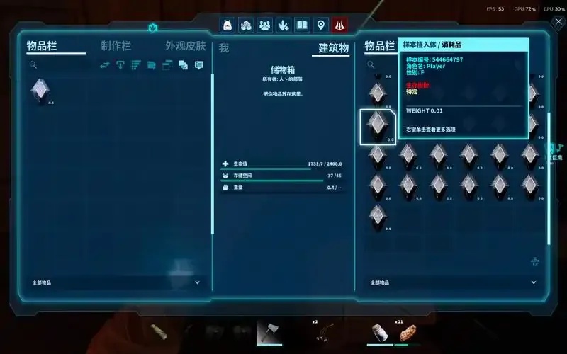 方舟飞升等级对照表详细解析