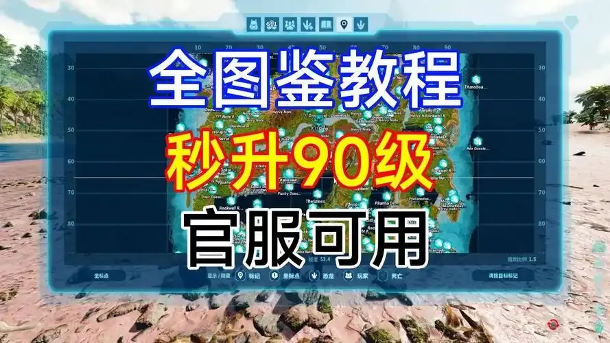 方舟飞升服务器怎么开