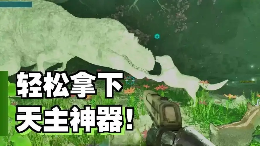 方舟飞升辅助