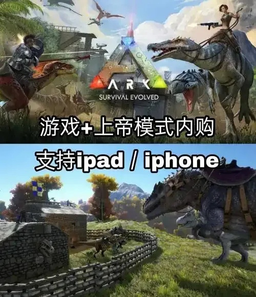 方舟飞升辅助菜单下载指南