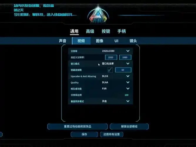方舟飞升辅助软件:全面功能介绍与使用指南