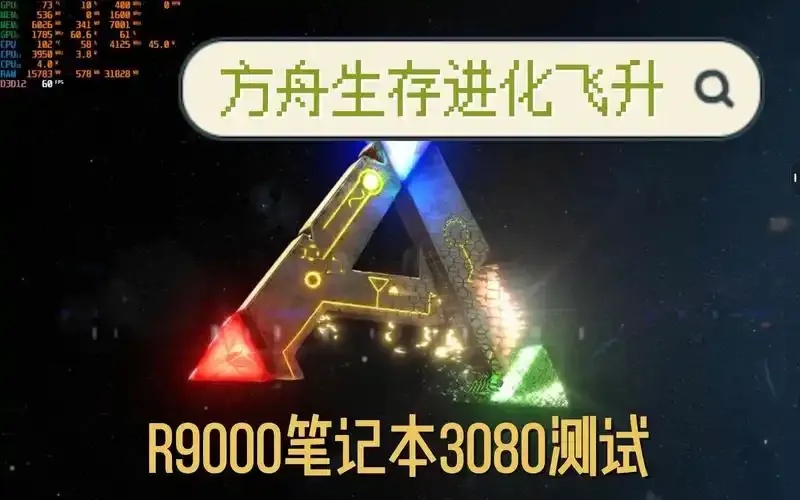 方舟飞升辅助软件怎么安装?新手指南教程