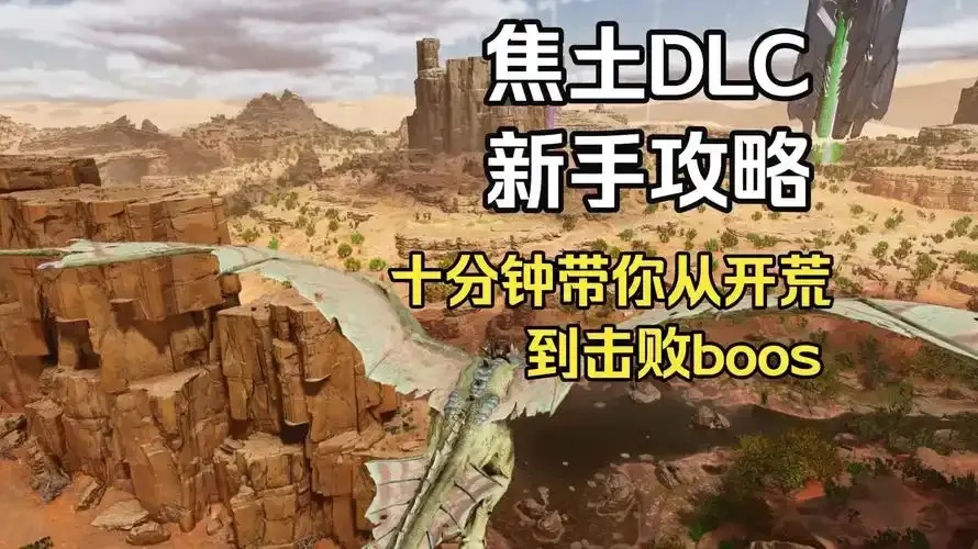 方舟飞升辅助怎么用?