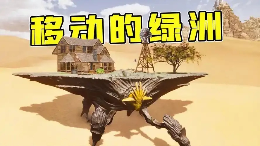 方舟飞升科技关卡解析