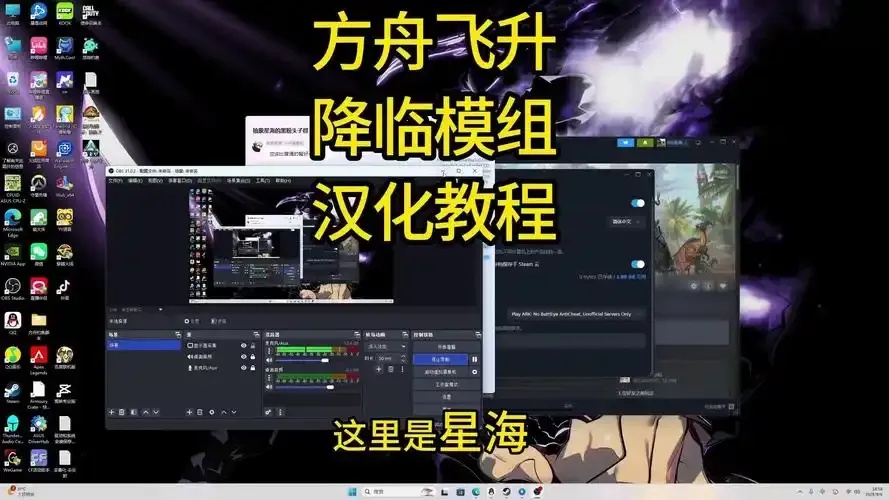 方舟飞升模组怎么找:寻觅秘籍全解析!