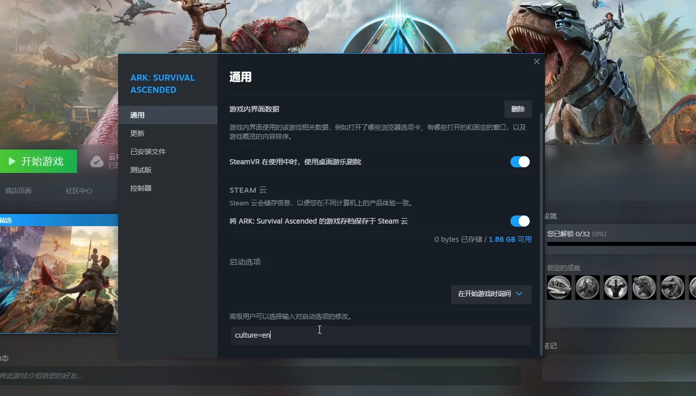 方舟飞升去除体积云代码详解