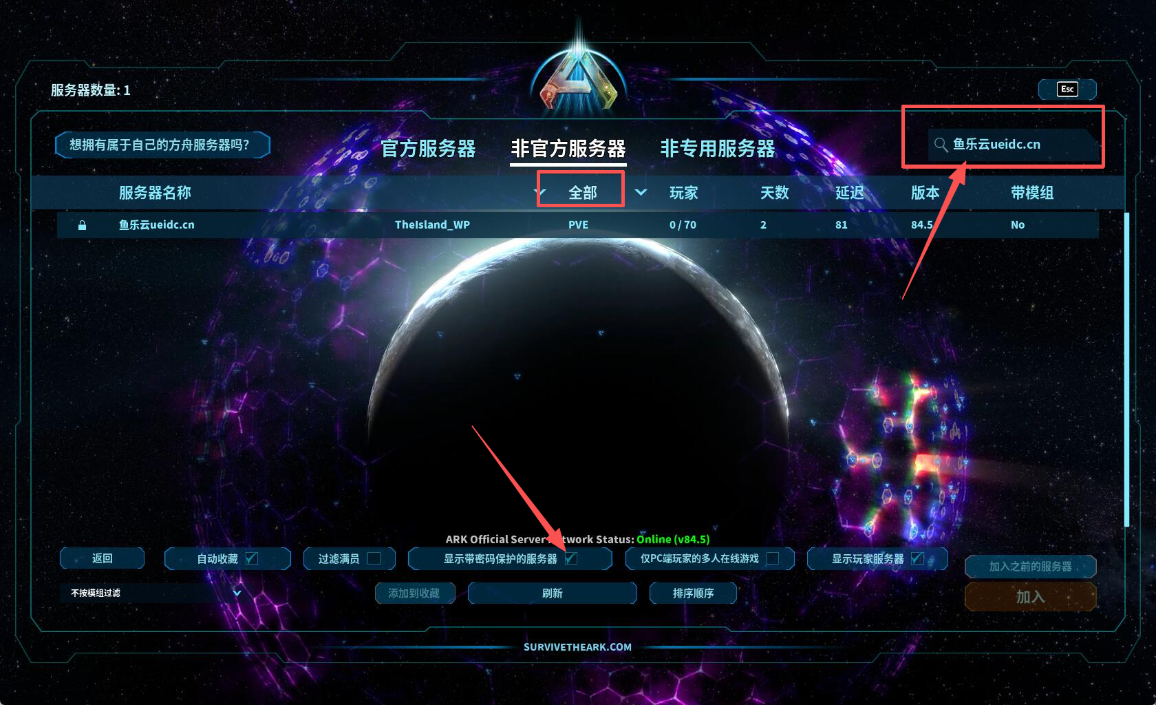方舟飞升外挂,封号怎么办?
