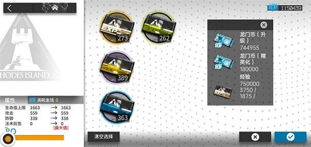 方舟辅助APP:实用技巧与进阶攻略全解析