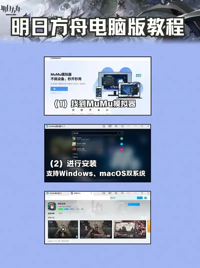 方舟辅助APP下载指南:生存进阶游戏辅助工具