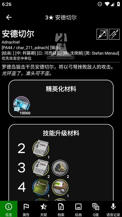 方舟辅助工具怎么用,提高效率必备神器?