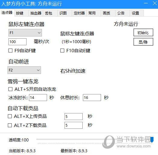 方舟辅助工具怎么用,提高效率必备神器?