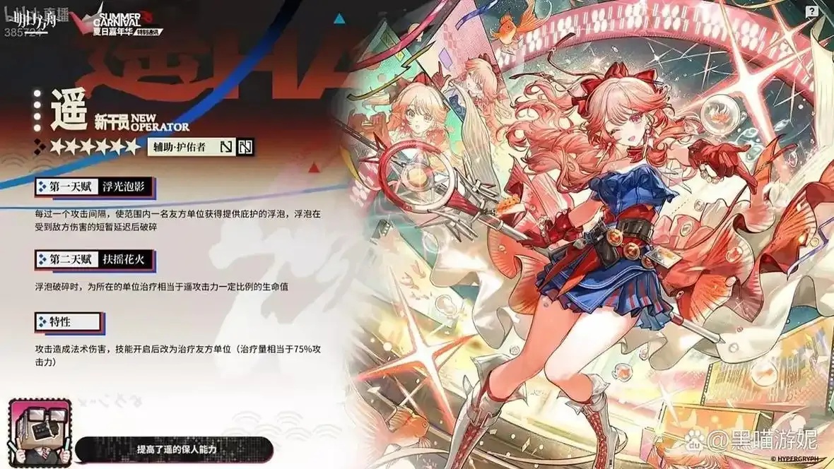 方舟辅助攻略:全面指南,轻松掌握生存技巧!