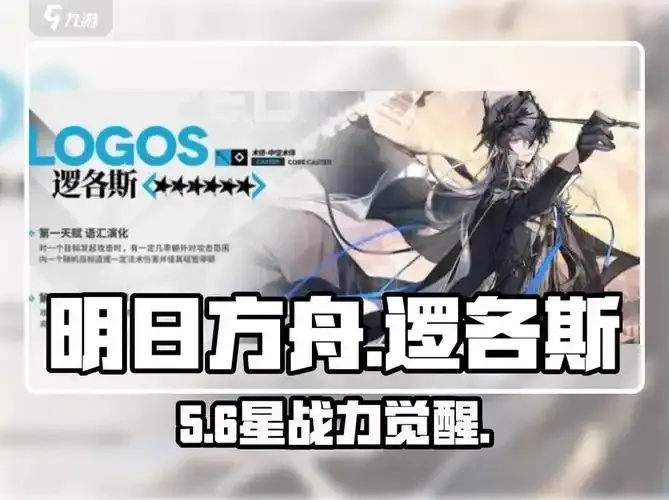 方舟技能点不够了怎么办:5种提升方法