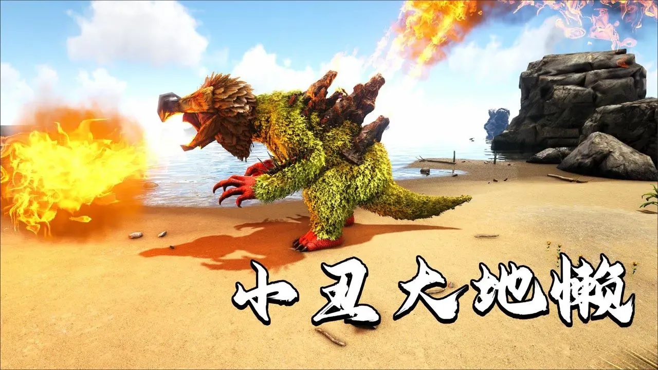 方舟破解版无限琥珀无限驯养全解析