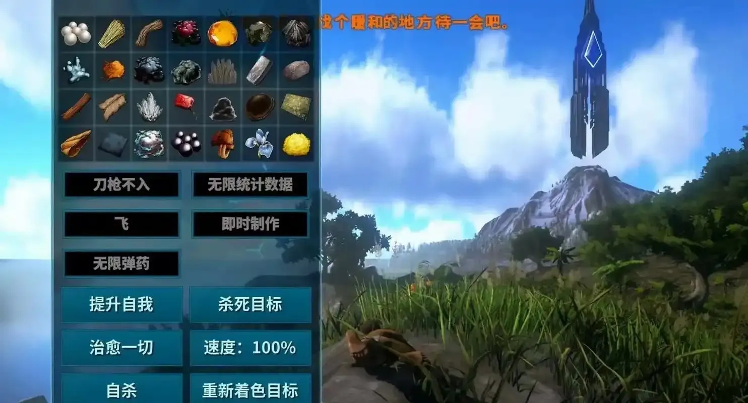 方舟上帝破解版免费下载 资源合集推荐