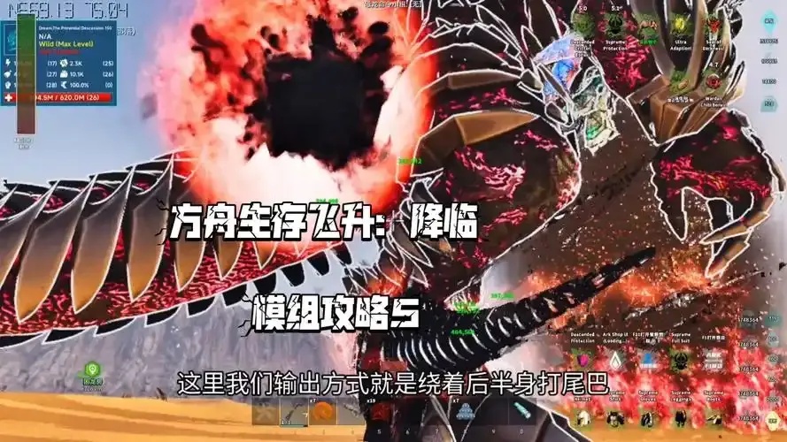 方舟生存飞升开启作弊代码方法指南