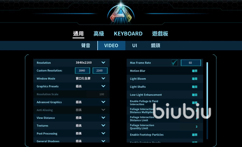 方舟生存飞升透视怎么制作方法