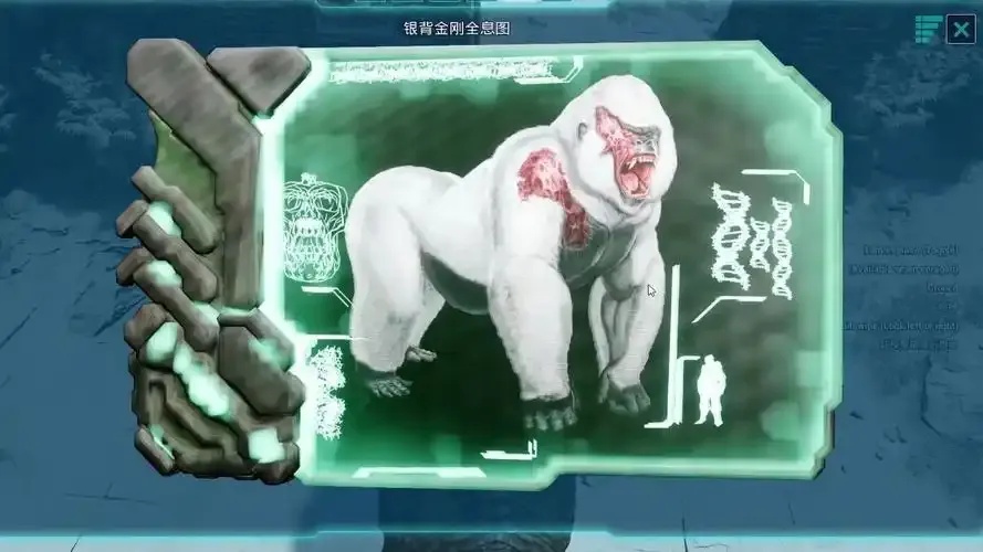 方舟生存飞升怎么改负重?
