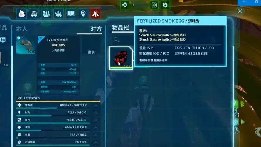 方舟生存飞升指令使用方法详解