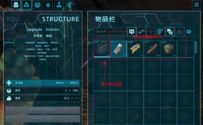 方舟生存进化a镜mod名字