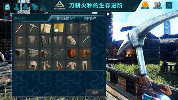 方舟生存进化mod下载网站,推荐几个好用的?