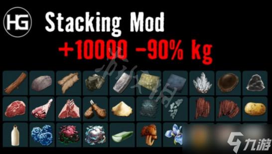 方舟生存进化辅助mod全面解析及最新版下载