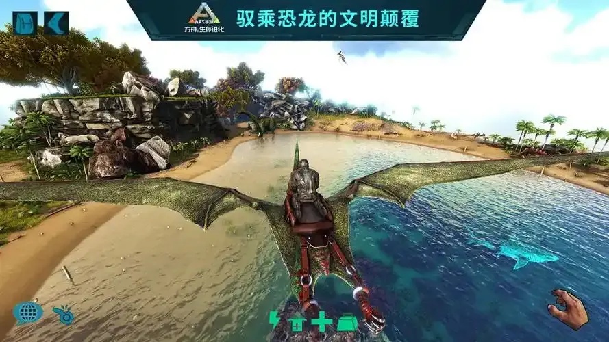 方舟生存进化辅助菜单加上帝模式_2