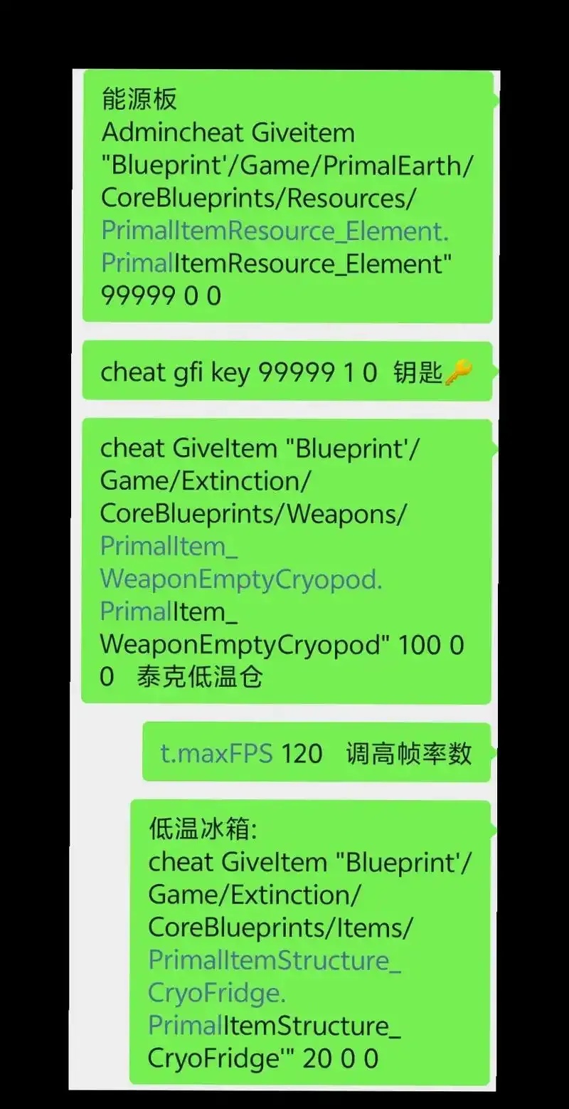 方舟生存进化辅助代码