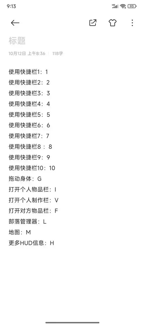 方舟生存进化辅助工具v12最新版免费下载