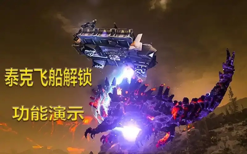 方舟生存进化辅助科技指南:提升生存效率