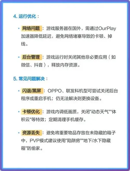 方舟生存进化辅助器怎么下载安装?