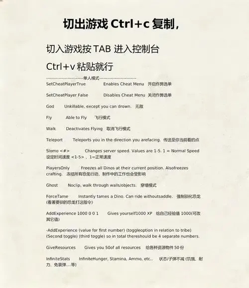 方舟生存进化辅助枪代码
