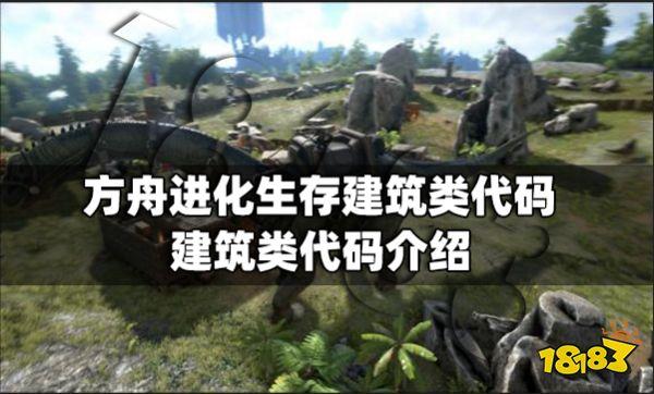 方舟生存进化辅助抢,游戏资源轻松获取