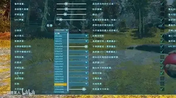 方舟生存进化辅助软件下载使用攻略