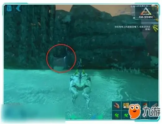 方舟生存进化海底矿洞