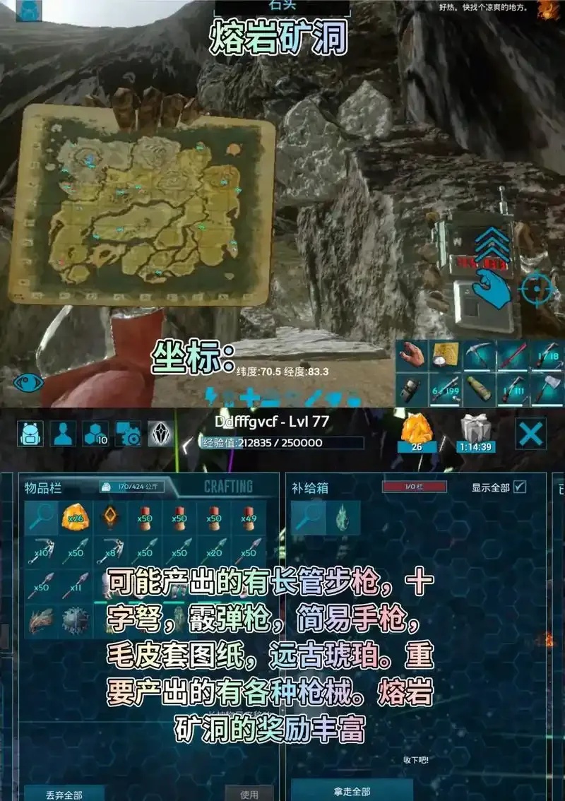 方舟生存进化海底矿洞探索与生存指南