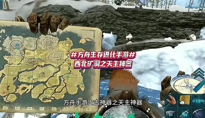 方舟生存进化开挂神器攻略指南