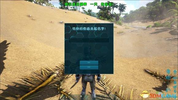 方舟生存进化科技代码大全:新手必备指南?