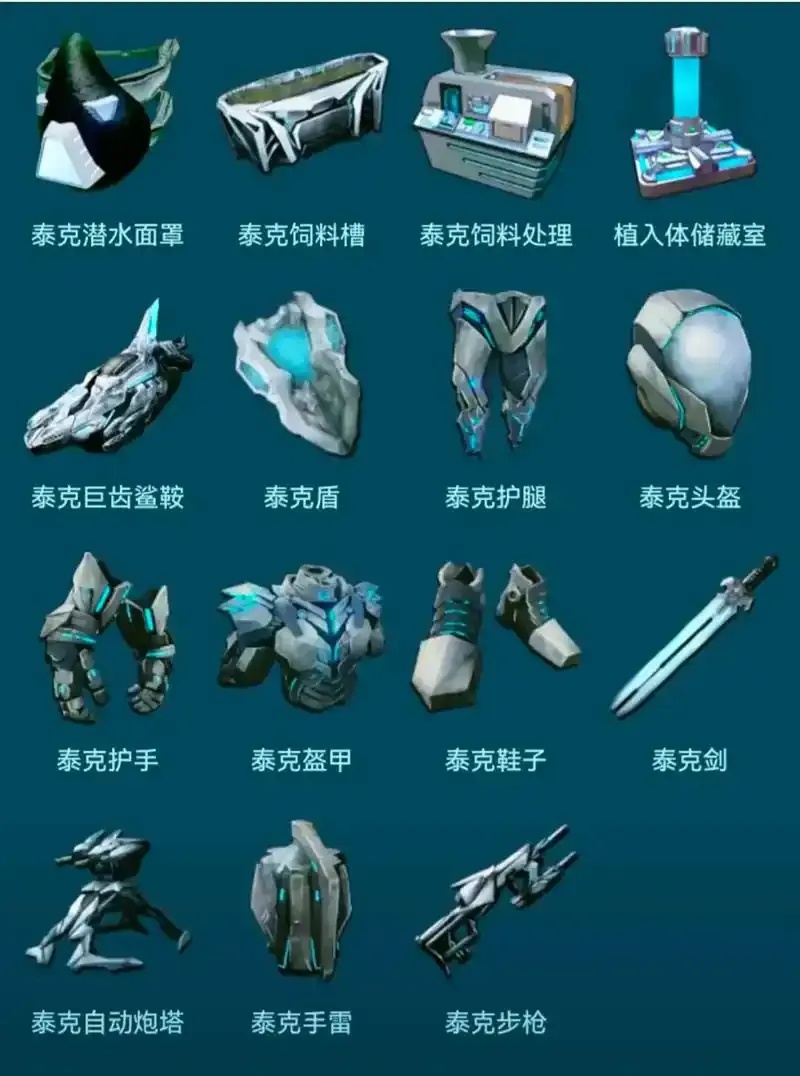 方舟生存进化科技工具怎么用?超详细图文攻略